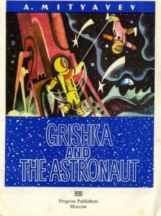 Mityayev, A.; , .: Grishka and the Astronaut.   