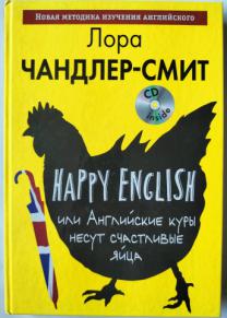 -, : Happy English,       (+CD)