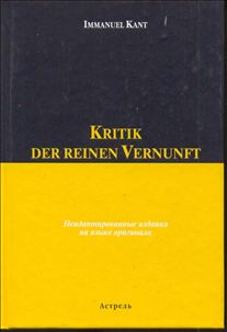 Kant, Immanuel: Kritik der Reinen Vernunft