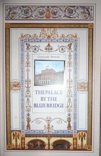 Petrov, Gennady: The Palace by the Blue Bridge