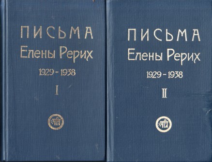 , :   . 1929 - 1938