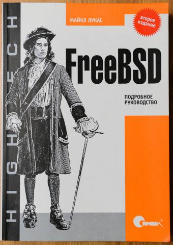 , : FreeBSD.  