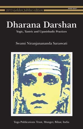 Swami, Niranjanananda Saraswati: Dharana Darshan
