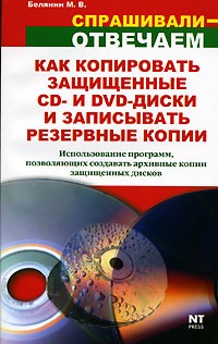 , ..:    CD/DVD     