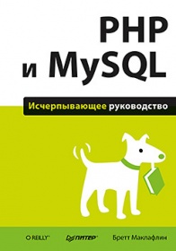 , .: PHP  MySQL.  