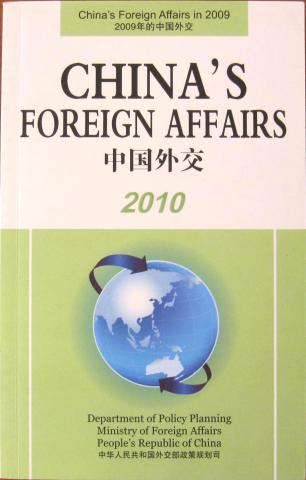 [ ]: China's Foreign Affairs in 2009