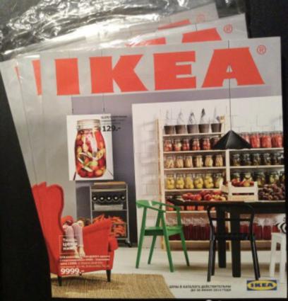  "IKEA"