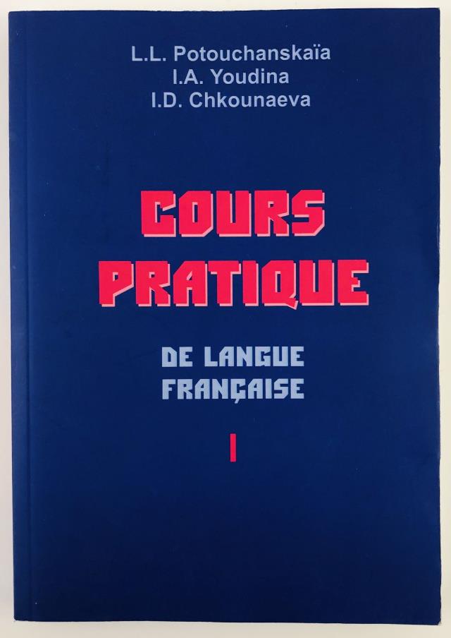, ..; , ..; , ..:     (Cours pratique de langue Francaise)