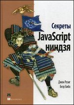 , ; , :  JavaScript 