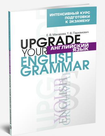 , ; , :  . Upgrade you english grammar