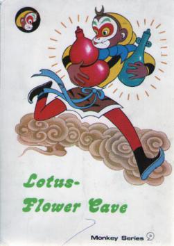 [ ]: Lotus-flower Cave