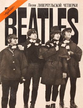 [ ]:  (Beatles).   