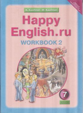 , ..; , ..: Happy English. Workbook 2 /  . 2    . 7 