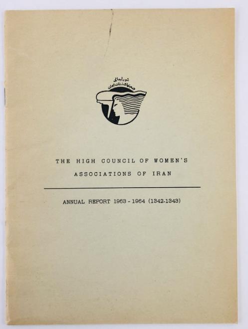 [ ]: The High Council of Women's Associations of Iran (    ).  1963-1964 (1342-1343)