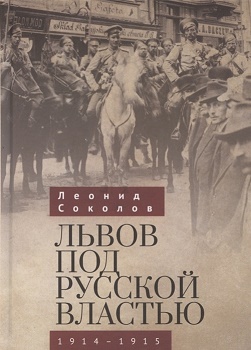 , .:    . 1914-1915