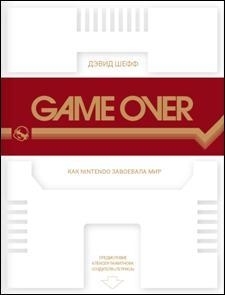 , : Game Over.  Nintendo  