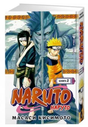 , : Naruto. .  2.  