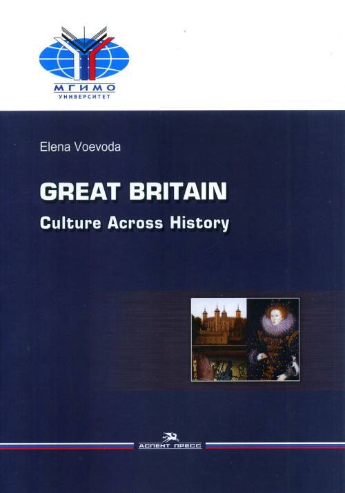 , ..: Great Britain Culture Across History/:   