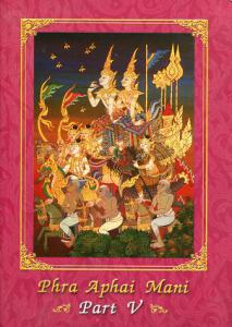 Gesmankit, Kullasap: Phra Aphai Mani. Part V