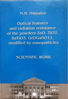 Mikhailov, M.M.: Optical features and radiation resistance of the powders ZnO, TiO2, BaTiO3, Gd3Ga5O12, modified by nanoparticles: Scientific work. Volume 5
