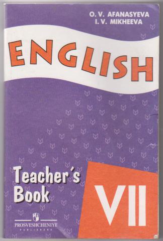 , ..; , ..: Teacher's book.         VII       , , 