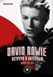 , : David Bowie:   