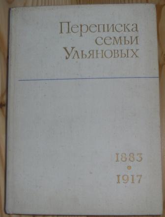 . , ..:    1883-1917