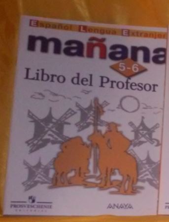 , ..; , ..; , .   .: Manana. 5-6 . Libro del Profesor.  .   .   