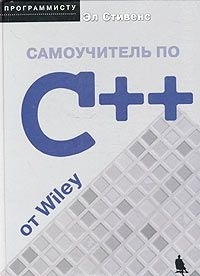 , .:   C++  Wiley