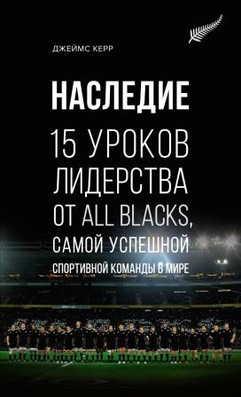, : . 15    All Blacks,      
