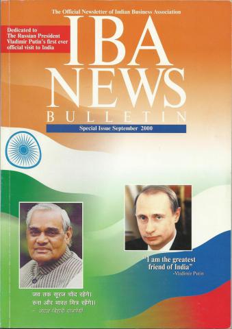  "IBA NEWS bulletin"