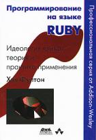 , .:    Ruby