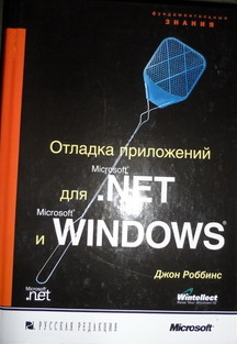 , :    Microsoft .NET  Microsoft Windows (+CD-ROM)