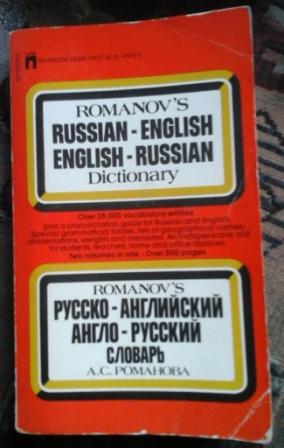 Wedel, E.; Romanov, A.: Romanov's Pocket Russian-English English-Russian Dictionary