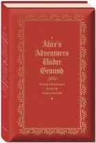 , :     / Alice's Adventures under Ground ( )