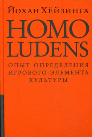 , : Homo ludens.  
