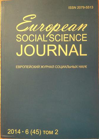  "European Social Science Journal (   )"