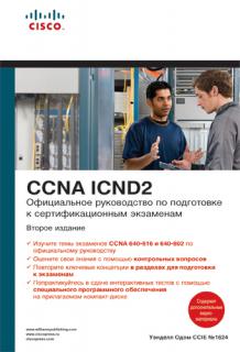 , :        CCNA ICND2 (+ CD-ROM)