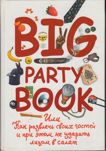 . , ..; , ..: Big Party Book,             