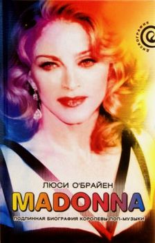', : Madonna.    -