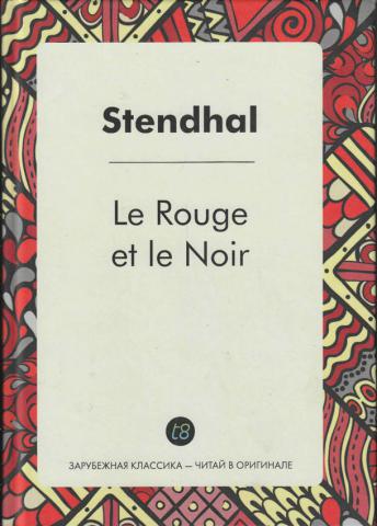 Stendhal: Le rouge et le noir (  )