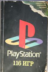 . , .: 116   PlayStation