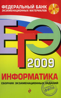 , ; , :  - 2009. .    . (+CD)