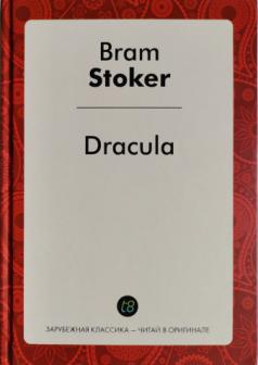 , .:  / Dracula