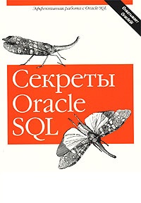 , .; , .:  Oracle SQL