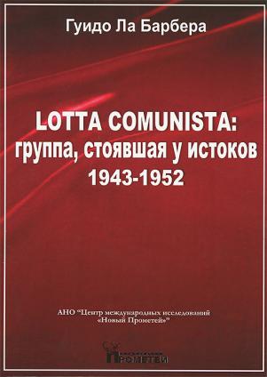 , : Lotta Comunista. ,    1943-1952