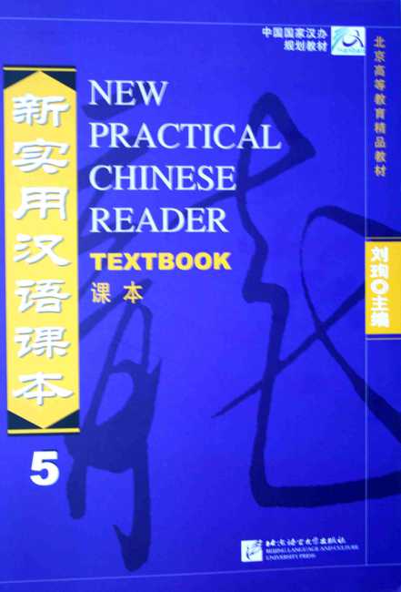 Liu, Xun; Zhang, Kai; Liu, Shehui  .: New Practical Chinese Reader. Text Book