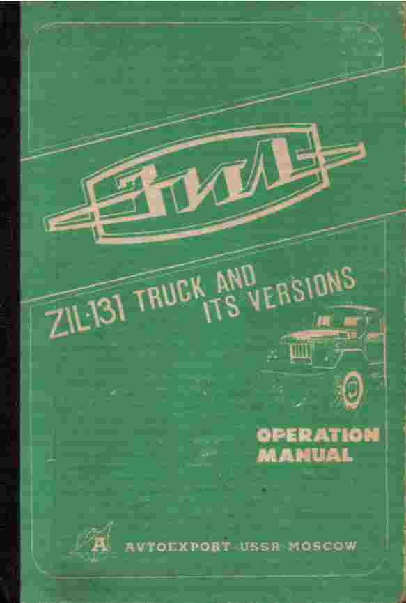 [ ]: ZIL-131. Truck and its versions