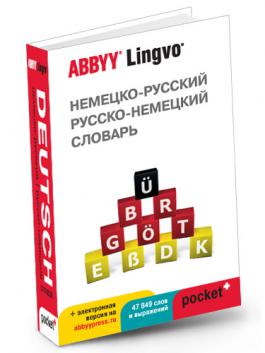 , ..; , ..: - | -  ABBYY Lingvo Pocket+