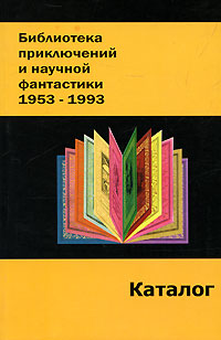 [ ]: .     . 1953-1993